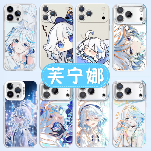 芙宁娜水神芙卡洛斯极光镭射壳