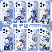 芙宁娜手机壳苹果14华为mate60芙卡洛斯iPhone15Promax小米13水神OPPO原神vivo元 神12芙芙11二次元 30周边适用