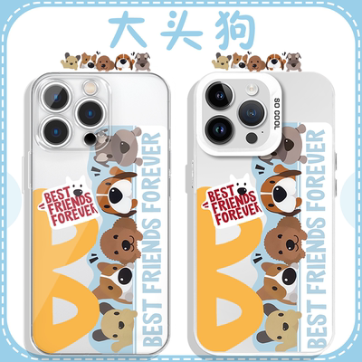 大头狗bff联名周边高透软壳