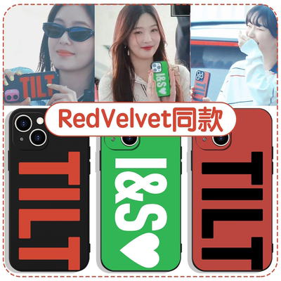 RedVelvet同款裴珠泫朴秀荣壳