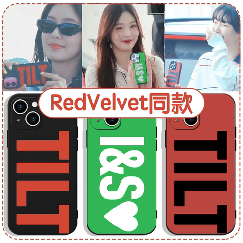 RedVelvet同款裴珠泫朴秀荣壳