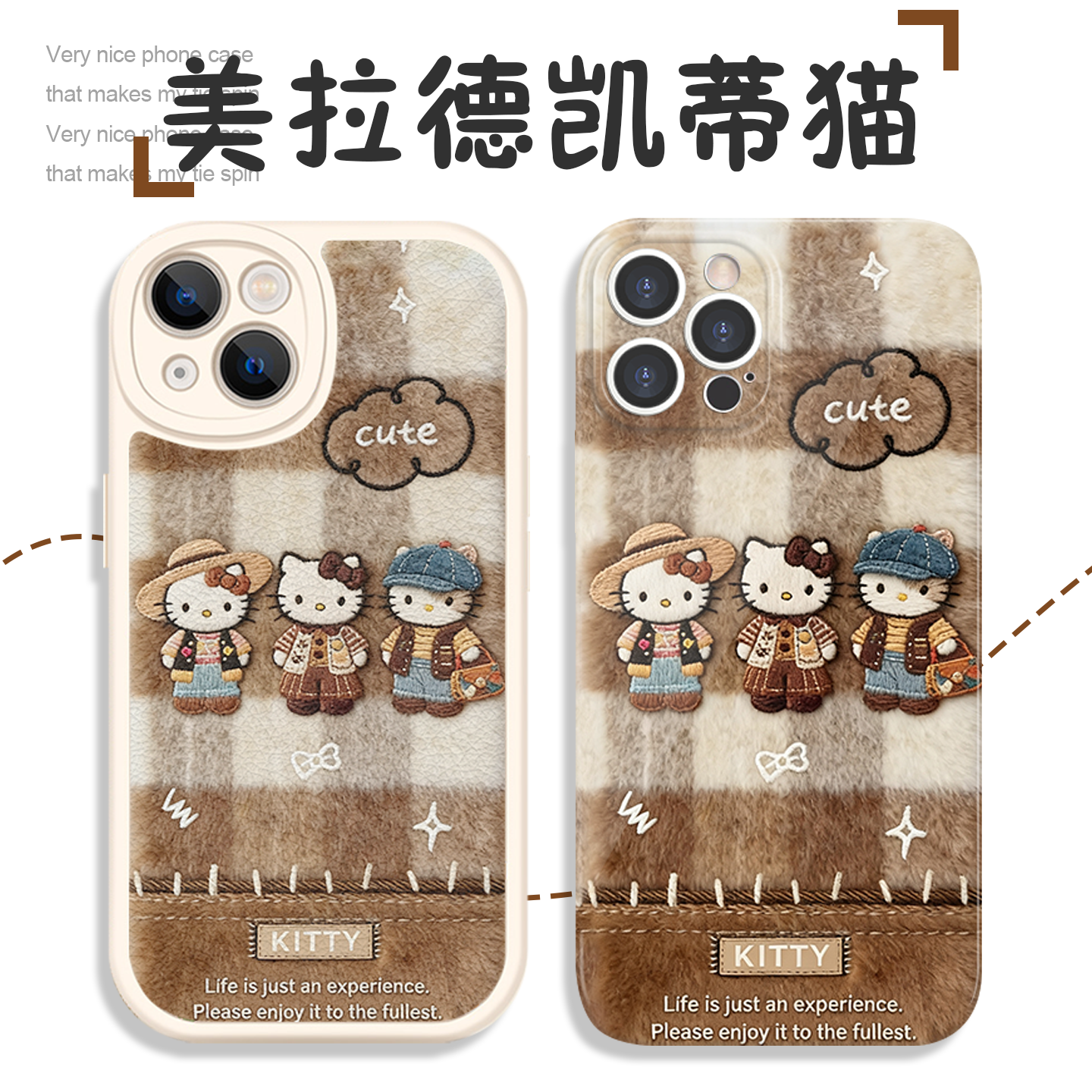 美拉德凯蒂猫手机壳牛仔kitty