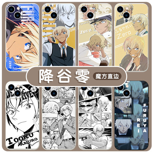 降谷零警校五人组安室透亲肤软壳