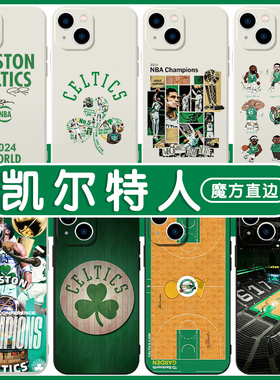 凯尔特人手机壳苹果13华为mate60NBA总冠军iPhone15promax小米14杰伦布朗18冠vivo周边OPPO冠军12塔图姆x适用
