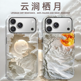云涧栖月手机壳苹果17promax华为vivo云间月色iPhone16pro小米15高级感ins风ins同款OPPO创意14血月p山间适配