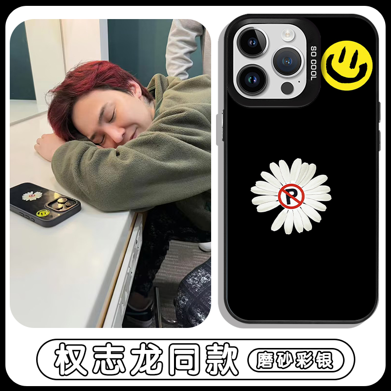 权志龙同款小雏菊撞色镭射
