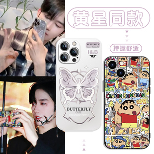 黄星同款手机壳苹果17华为vivo紫色蝴蝶iPhone16promax小米15pro垂涎OPPO花咏14邱鼎杰13星邱x星有千千杰适用