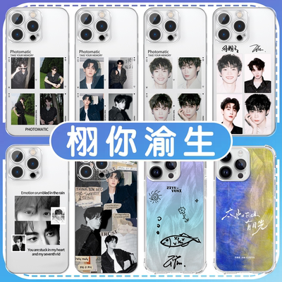 栩你渝生太阳下山有月光羽纱