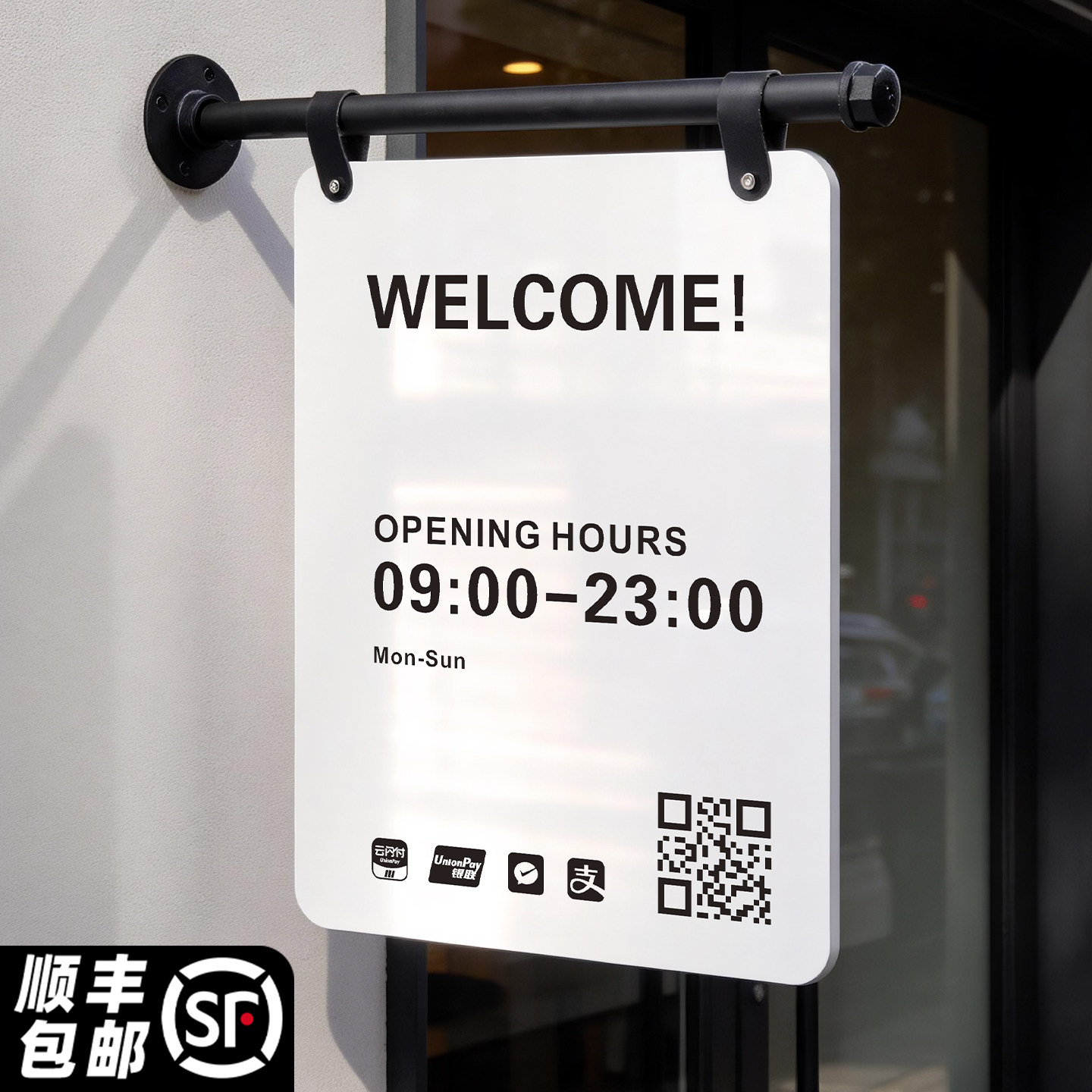 营业时间告示牌出门提示亚克力板欢迎光临双面广告挂牌理发店店铺工作室每周二休息门头电话号码招牌标识侧挂