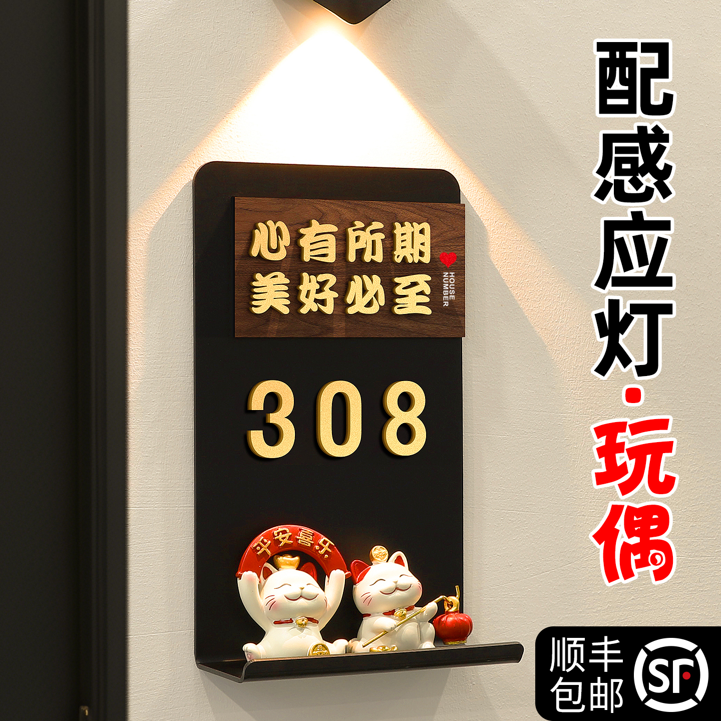 门牌号码牌家用定制定做