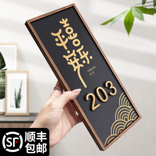 门牌号高级感家用入户门定制