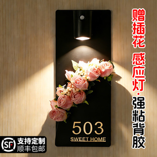 入户门牌号高级感插花号码牌新房一门一景电梯门口家用墙面装饰办公室宿舍迎宾感应灯有趣轻奢风玄关布置定制