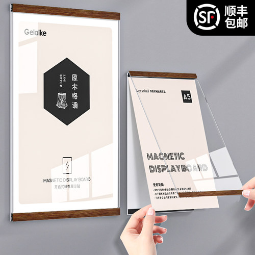 致彩优亚克力营业执照框木质