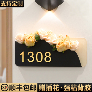牌家用定制入户门装 插花门牌号高级感轻奢创意号码 饰可爱ins奶油风小公主女生女孩房间房号贴民宿发光感应灯