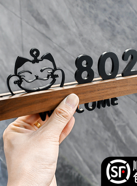 亚克力中式实木门牌号码牌家用定制轻奢创意个性房间号入户包厢酒店别墅民宿包间住宅卧室贴温馨日式装饰订制