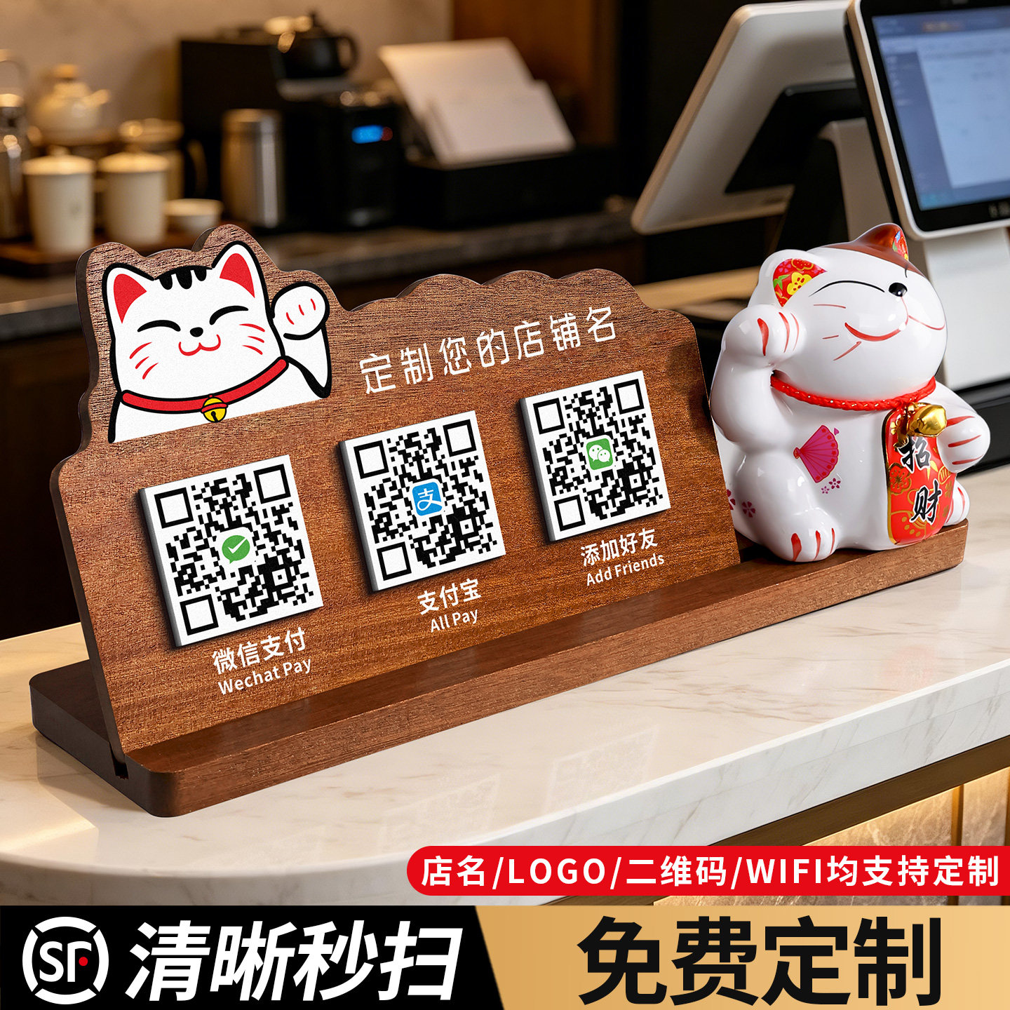 【UV印刷秒扫秒付】送招财猫摆件图片