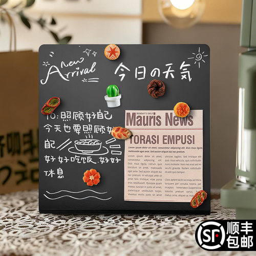 【必备好物】桌面磁吸板展示架