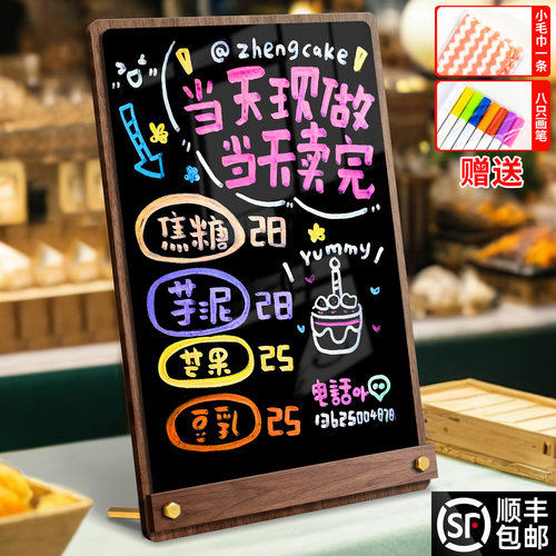 可擦写DIY摆摊小黑板展示牌标识