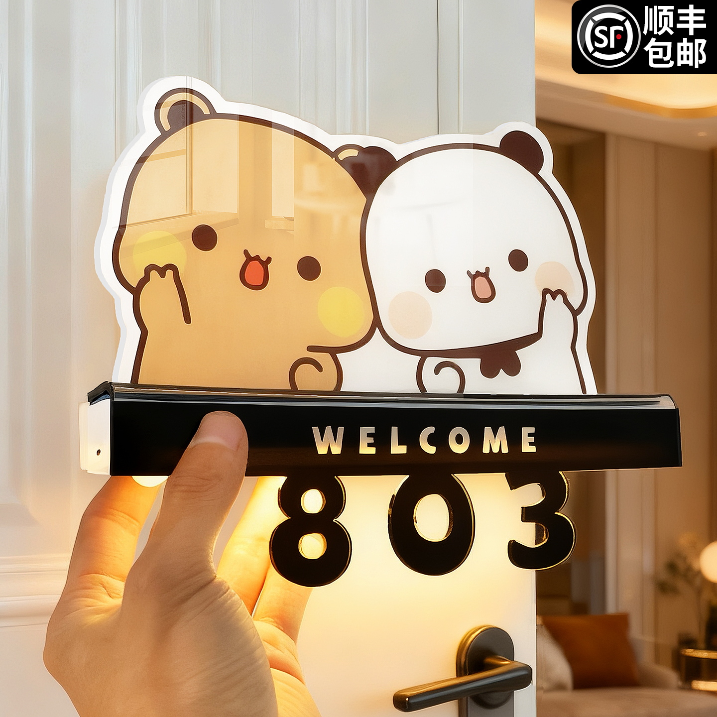 门牌号高级感轻奢创意