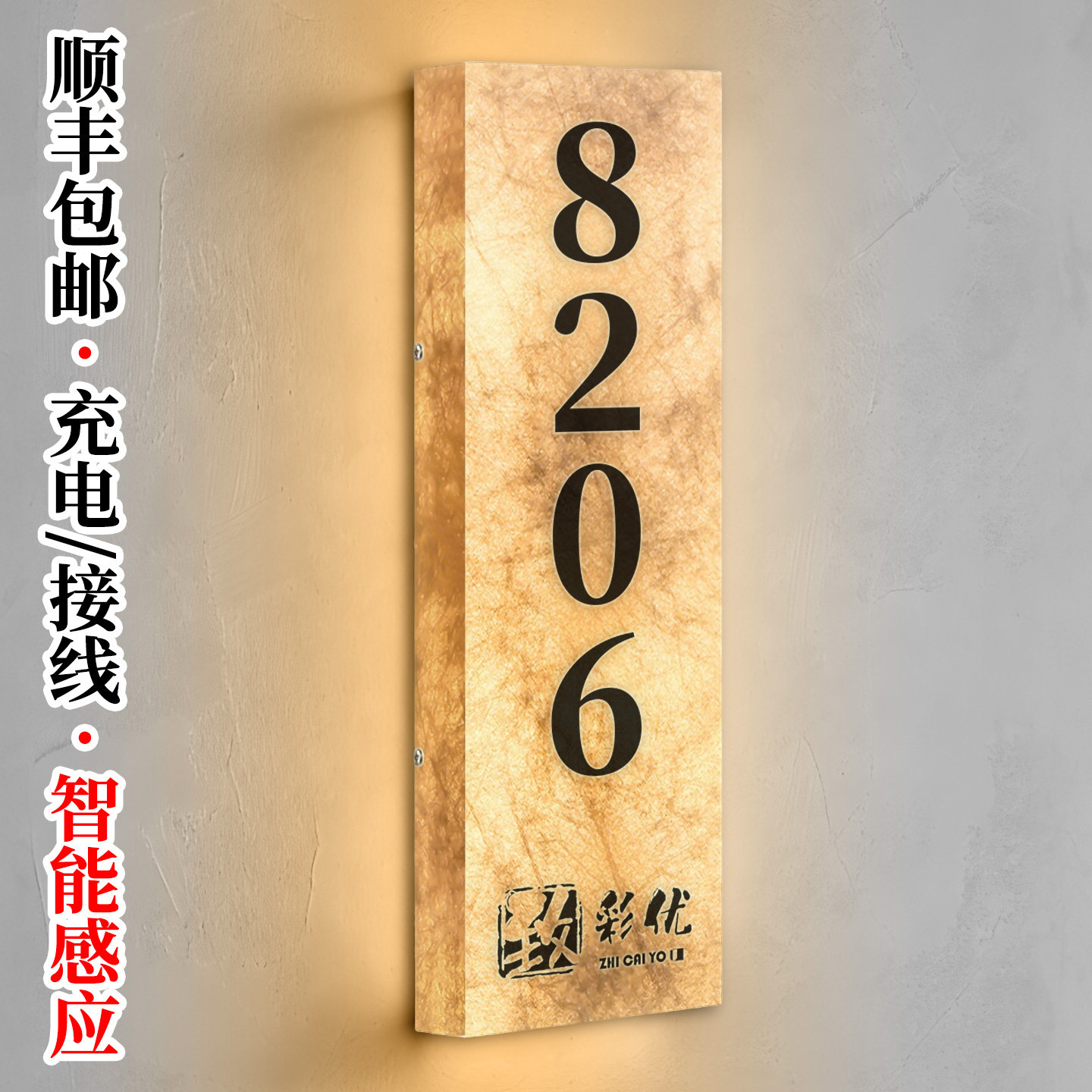 杜邦纸/灯箱/发光门牌高级感定制