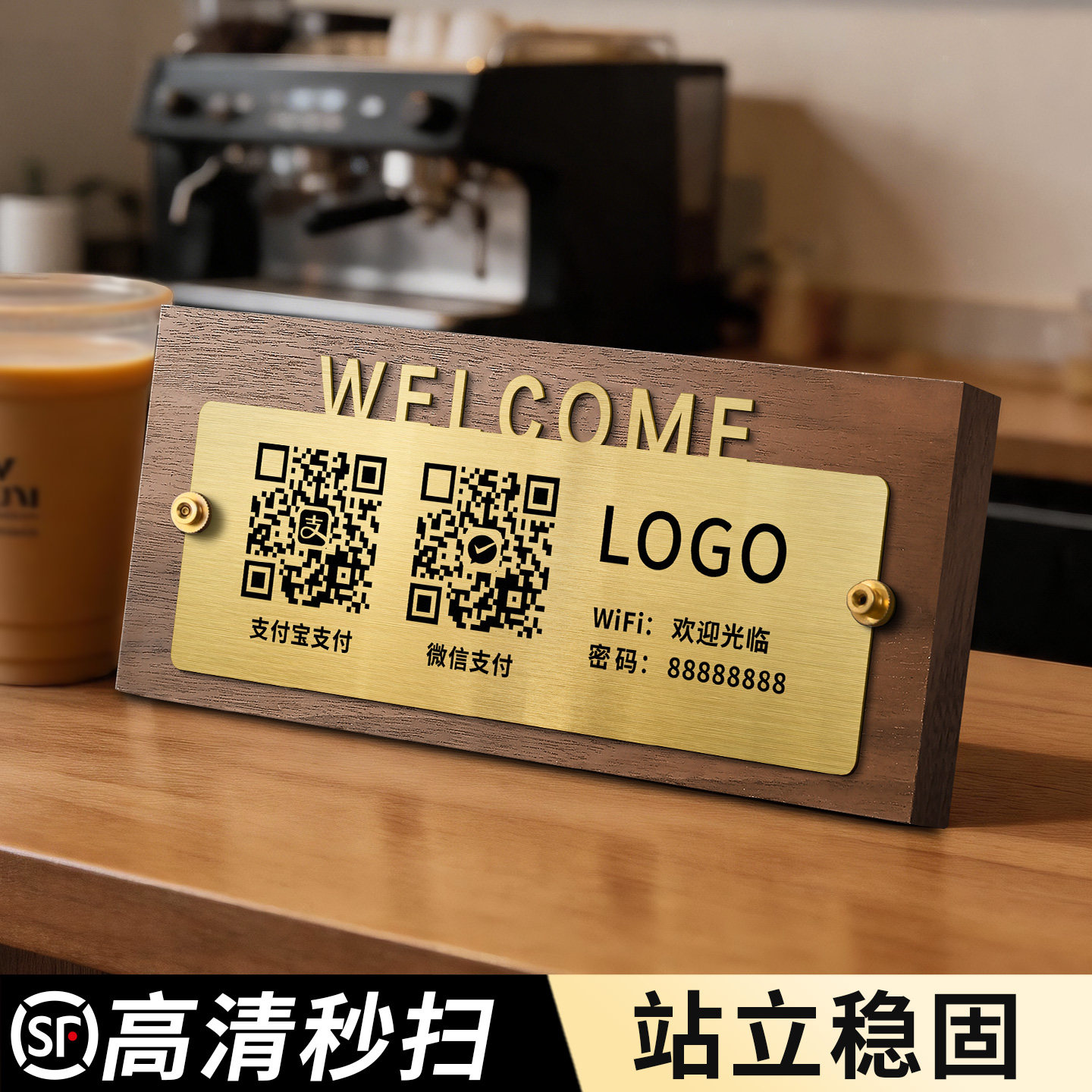 收付款二维码展示牌定制图片