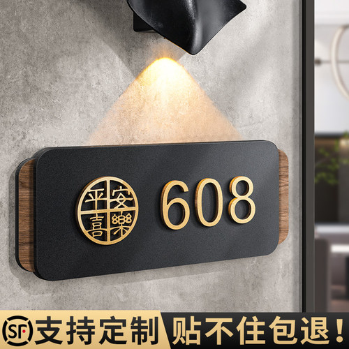 门牌号高级感家用入户门定制