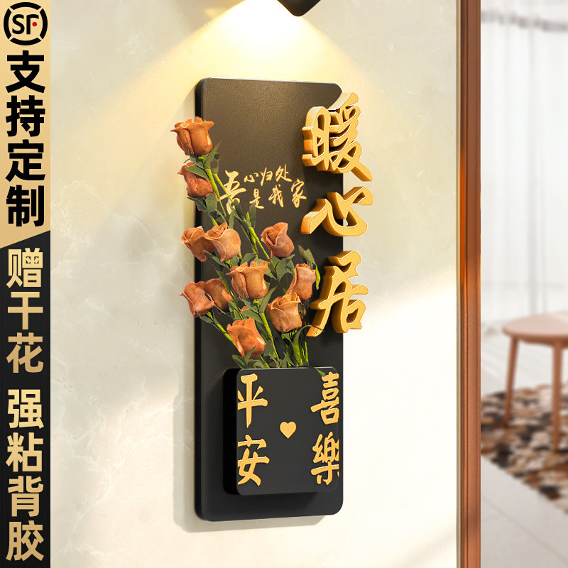 门牌号高级感轻奢创意入户门装饰图片