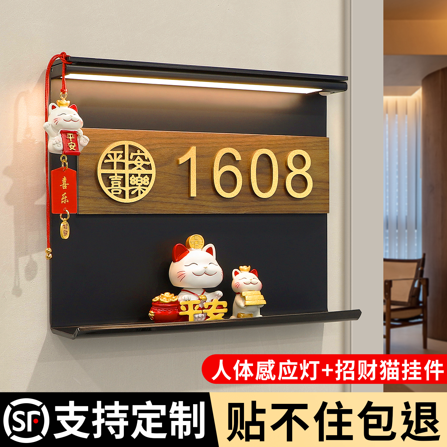门牌号码牌家用定制定做