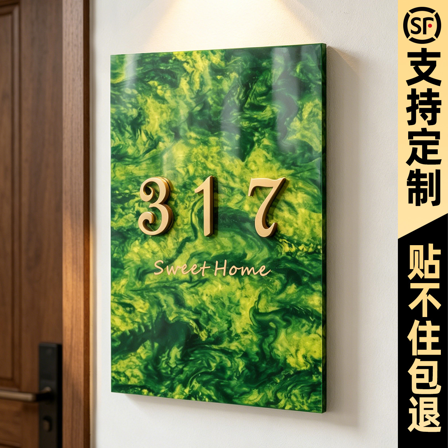 门牌号码牌家用定制家门口墙面装饰感应发光楼道壁灯入户房间号有趣挂