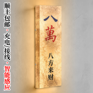 杜邦纸灯箱发光门牌定制八方来财棋牌室麻将馆包厢包间竖排入户门装饰门头门贴标识牌门口古风墙面牌子标志贴