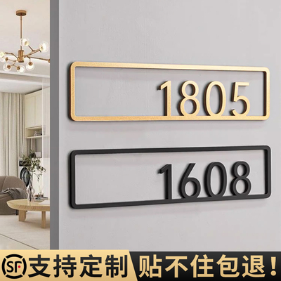 意式极简门牌号码牌家用定制