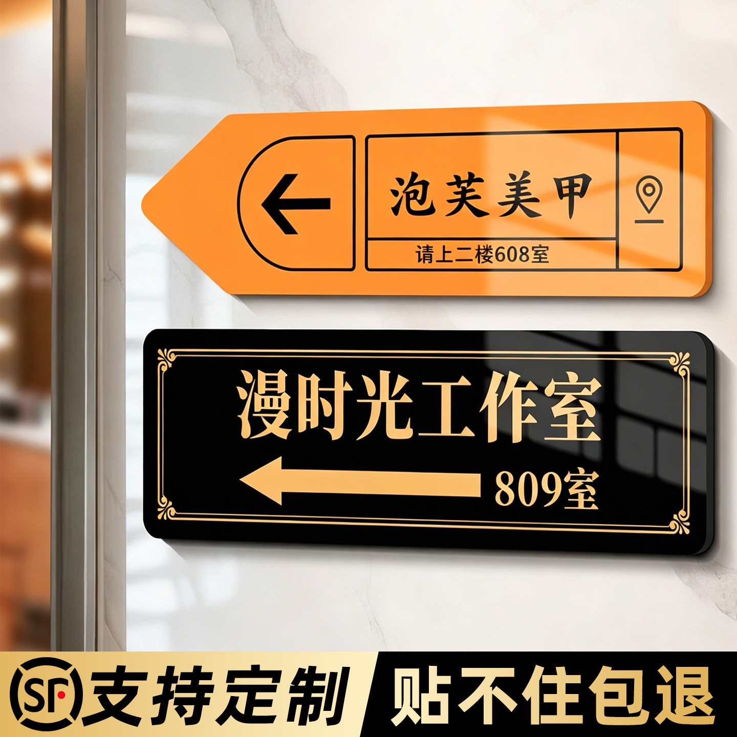 宠物店猫咖狗咖导向牌定制箭头指引标识牌子电梯口寄养洗护区指路标志