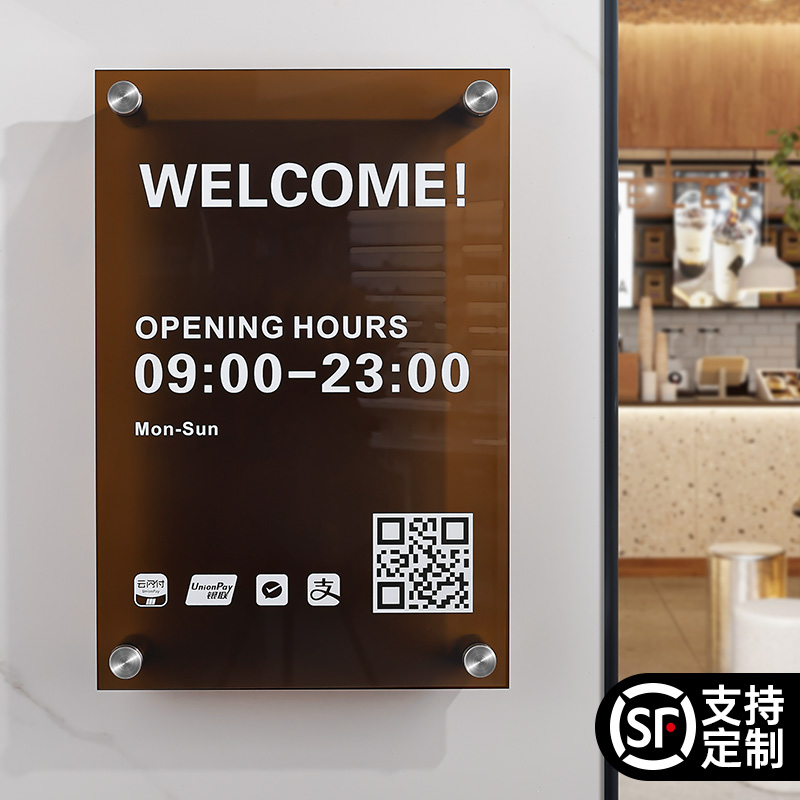 营业时间告示牌服装店门口装饰