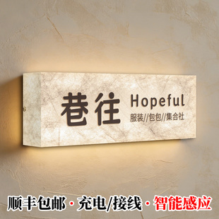 杜邦纸灯箱发光门牌号高级感轻奢创意号码牌家用定制服装店咖啡奶茶宠物街头港式怀旧复古风新中式亚克力门贴