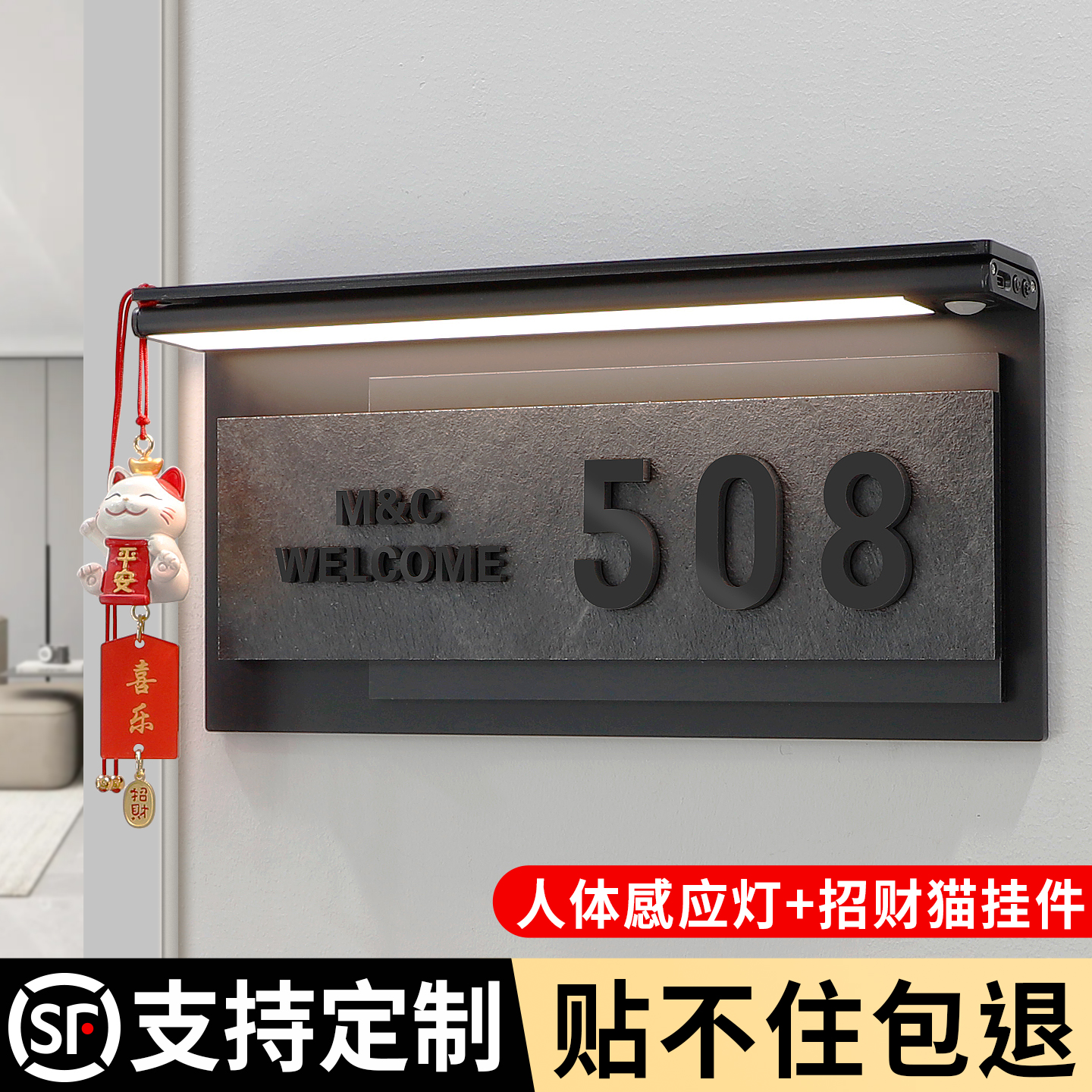 门牌号高级感轻奢创意