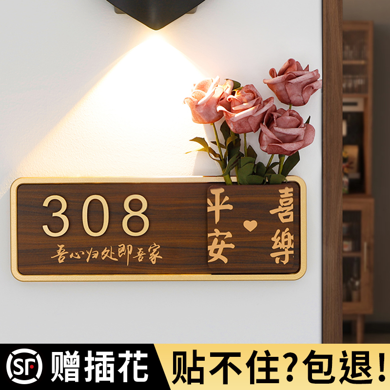 门牌家用号码牌定制户外别墅庭院