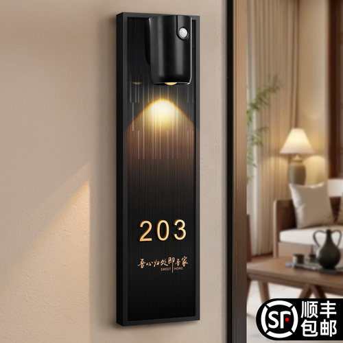 门牌号码牌家用高级感