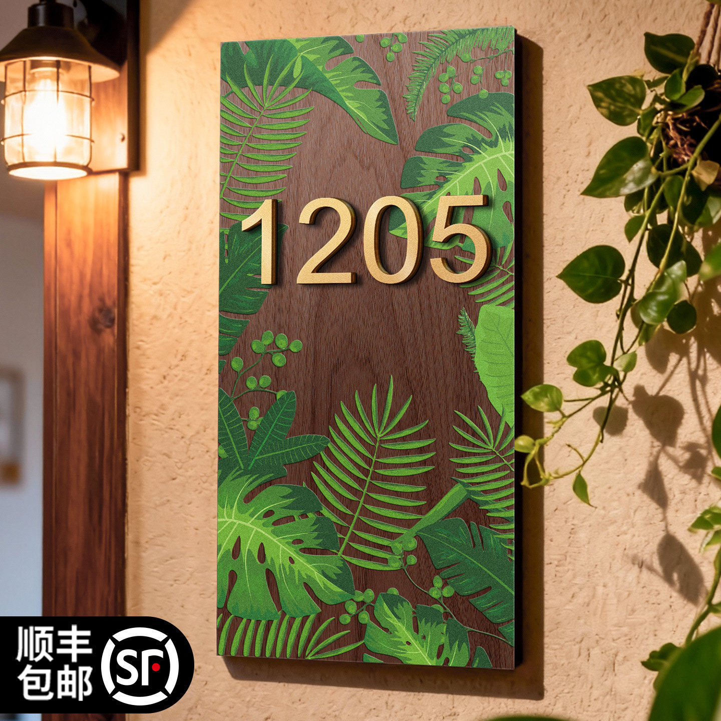 门牌号高级感轻奢创意