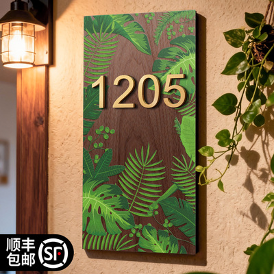 门牌号高级感轻奢创意