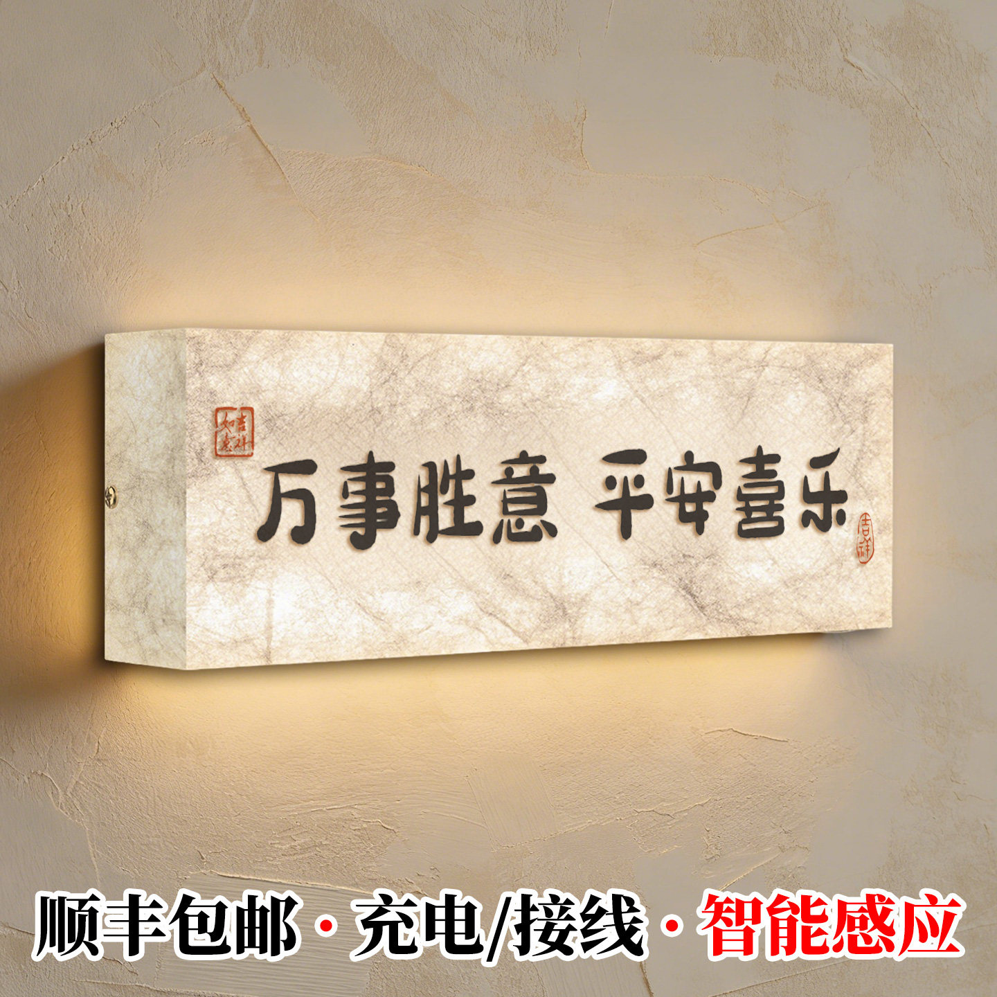 【杜邦纸发光灯箱】门牌定制定做图片