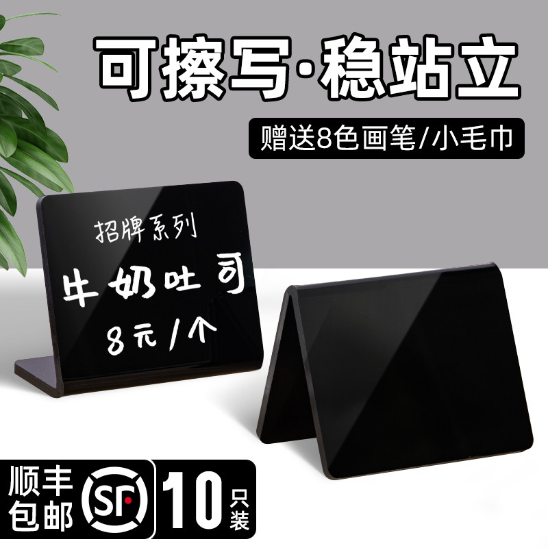 价格展示牌摆摊广告手写价目菜单菜品菜名标签摆台自助餐厅蛋糕店面包