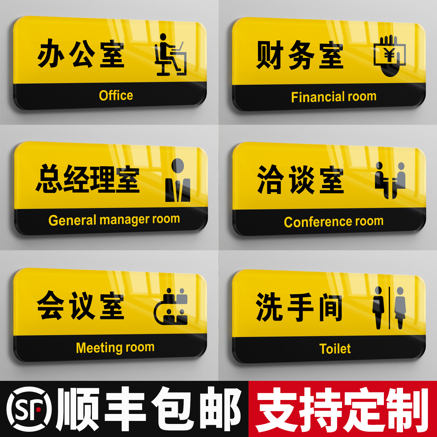 办公室门牌标识牌高级感