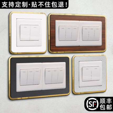 开关边框套装饰墙贴插座遮丑盖遮挡2025新款高级感灯防脏贴保护框