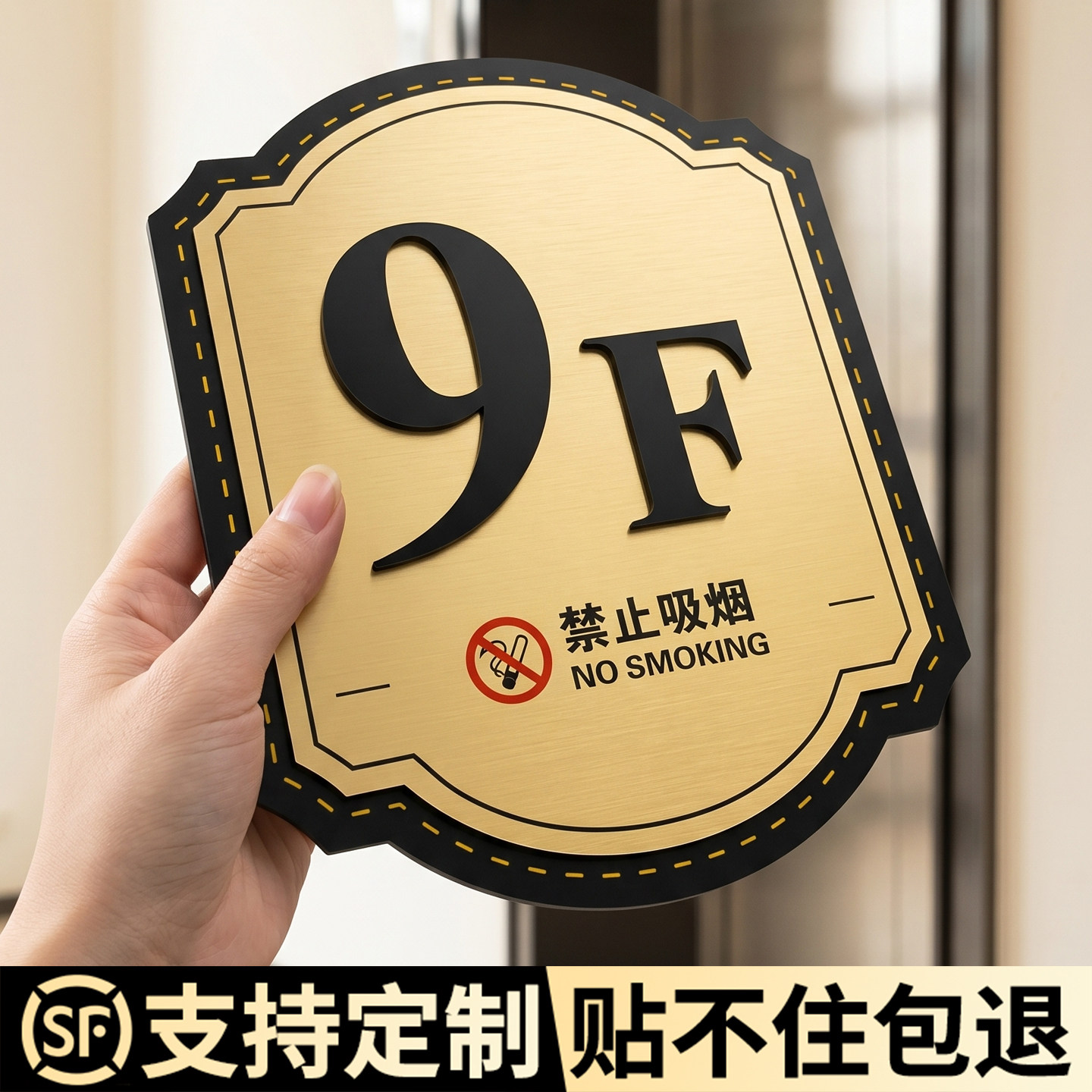 创意高档楼层标识牌定制酒店民宿宾馆电梯数字号指示贴公司写字楼小区单元楼栋立体字号码提示高级感楼号标志