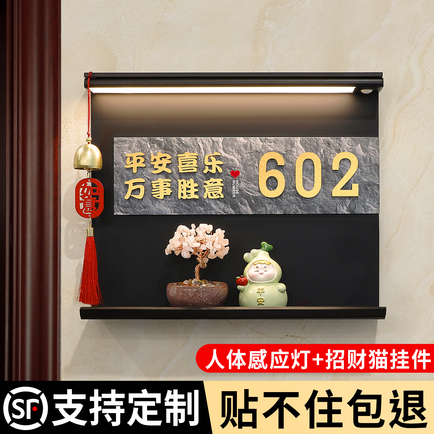 2025新款门牌号定制号码牌家用