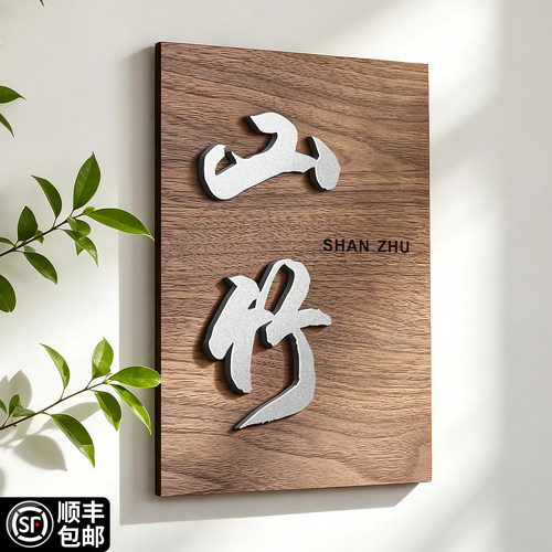 立体字/免打孔/定制招牌广告牌