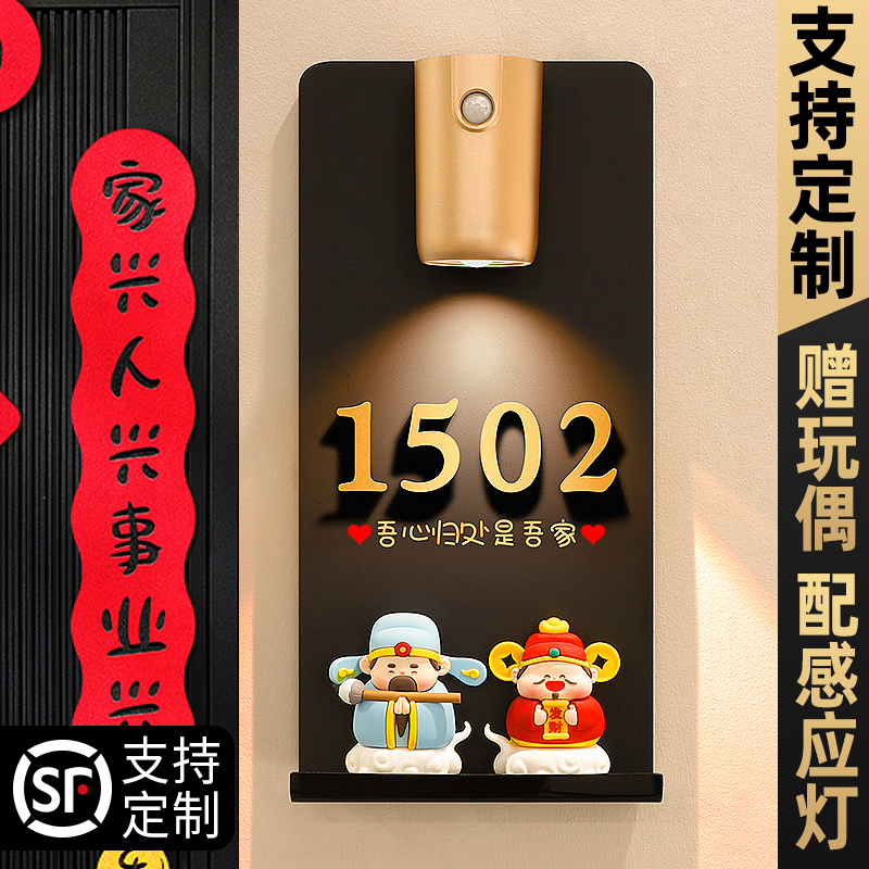 2025年门牌号棋牌室麻将房间房号