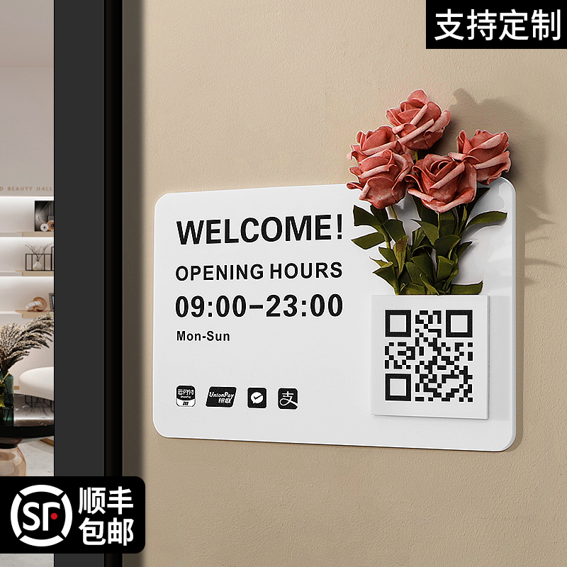 广告牌展示招牌定制公司门头装饰