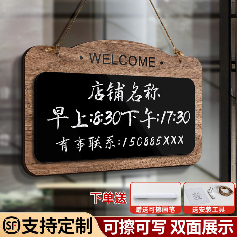 【赠可擦笔】双面展示可擦可写图片