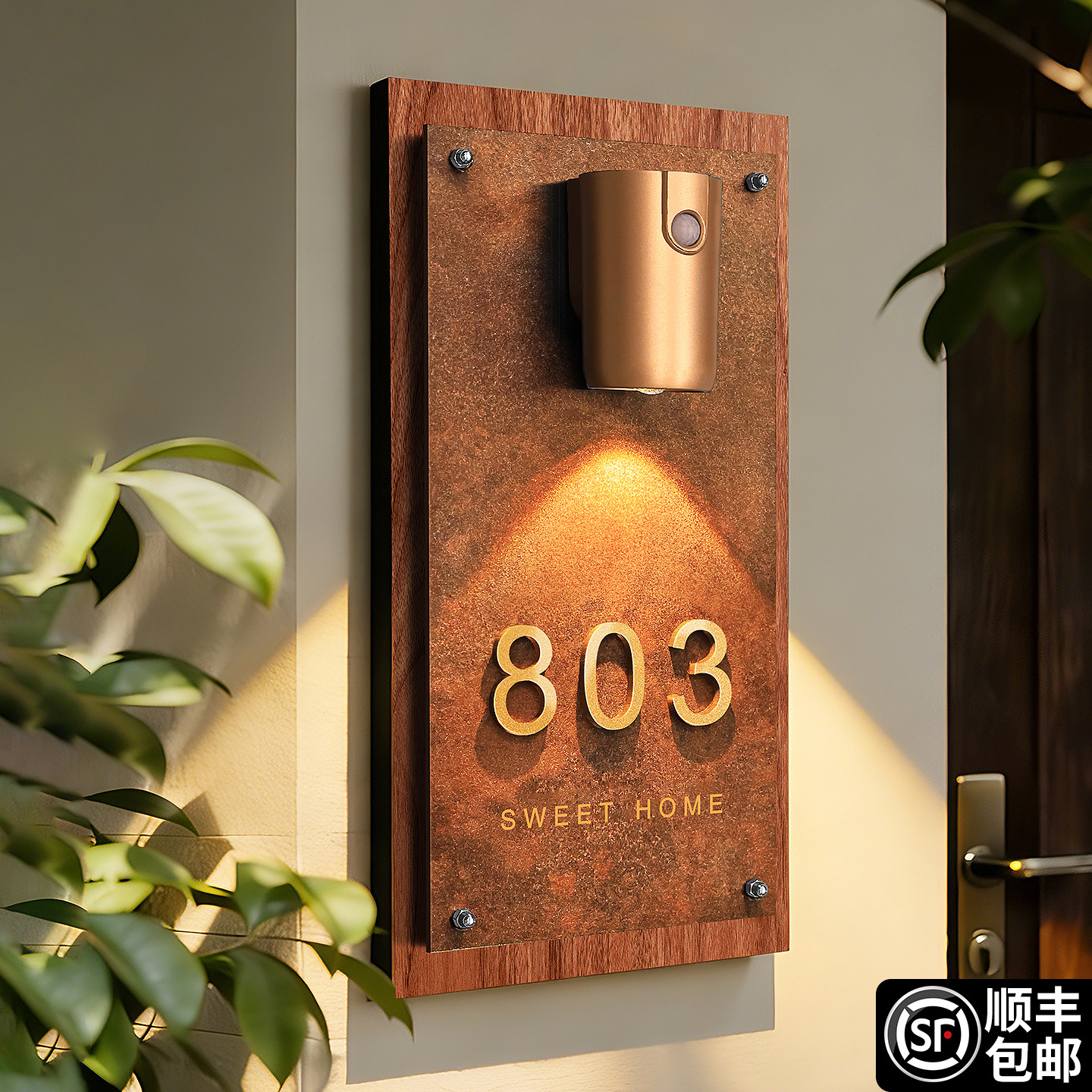 门牌号高级感轻奢创意中古风号码牌定制家庭入户意式极简装饰家用入门